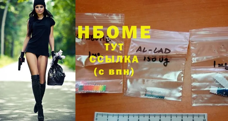 Виды наркоты Городовиковск Alpha PVP  ГАШ  Марихуана  Cocaine 