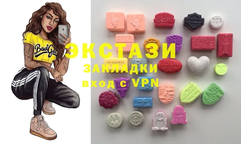 Экстази 300 mg  Городовиковск 