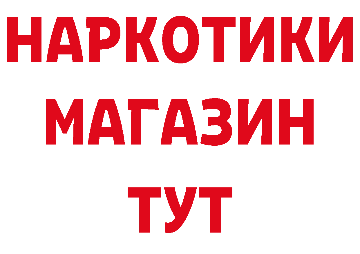 Купить закладку маркетплейс клад Городовиковск